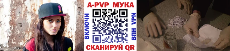 Alpha PVP СК КРИС купить наркотик blacksprut маркетплейс Дно
