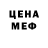 Метадон кристалл Kurt Hamblet