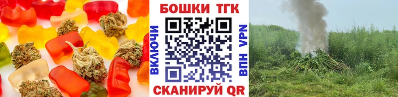 Еда ТГК марихуана  сколько стоит  Дно 