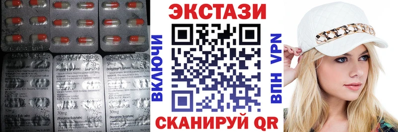 где продают   Дно  Экстази DUBAI 