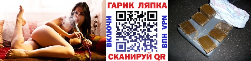 нарко площадка формула  Дно  Гашиш хэш  продажа наркотиков 