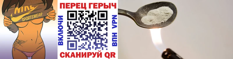 Героин Heroin  Дно 