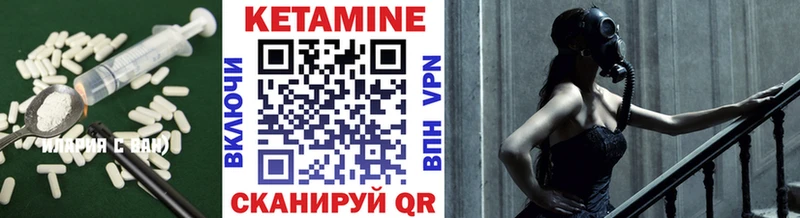 наркошоп Дно Кетамин VHQ
