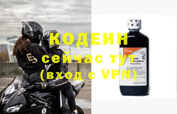 Альфа ПВП Волосово