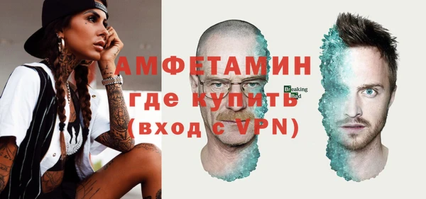 Альфа ПВП Волосово