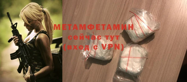 мяу мяу кристалл Володарск