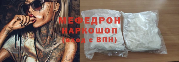Альфа ПВП Волосово