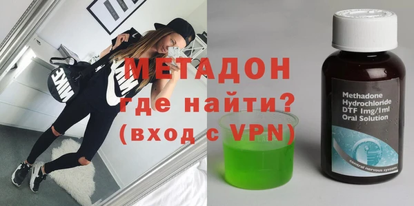 наркотики Горнозаводск