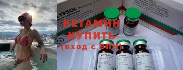 мяу мяу кристалл Володарск