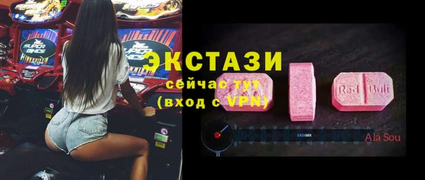 наркотики Горнозаводск