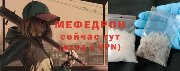 наркотики Горнозаводск