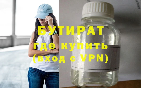 мяу мяу мука Горно-Алтайск