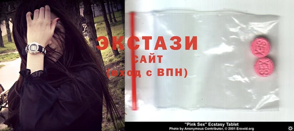 прущий лед Волоколамск