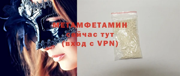 прущий лед Волоколамск