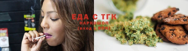 мяу мяу кристалл Володарск