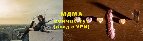 mix Горняк