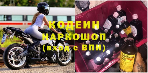 мяу мяу мука Горно-Алтайск