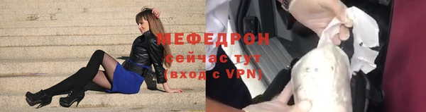 Альфа ПВП Волосово