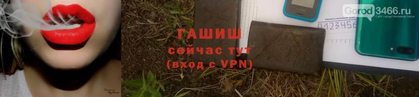 mix Горняк