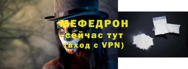 мяу мяу мука Горно-Алтайск