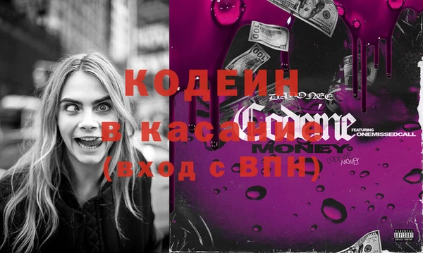 мяу мяу мука Горно-Алтайск