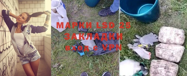 прущий лед Волоколамск