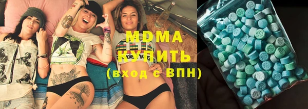 мяу мяу кристалл Володарск