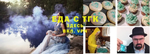 мяу мяу мука Горно-Алтайск