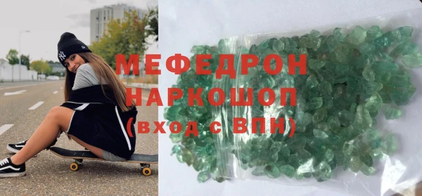 Альфа ПВП Волосово