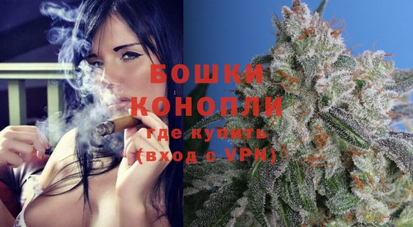 мяу мяу кристалл Володарск