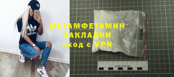 Альфа ПВП Волосово