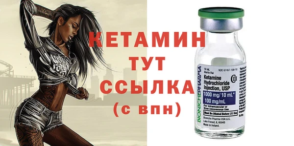 марки nbome Гусь-Хрустальный