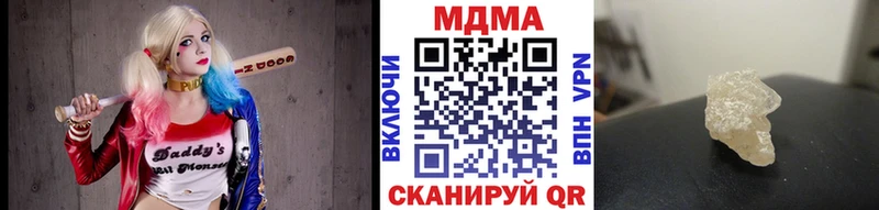 МДМА crystal  Дно 