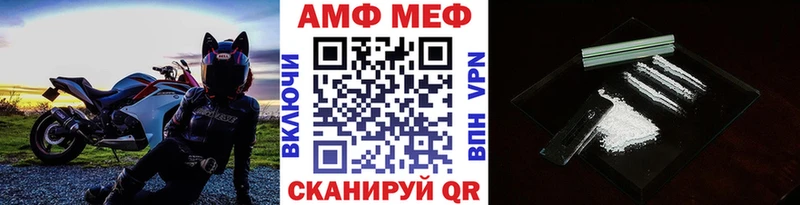 МЕТАМФЕТАМИН винт  Дно 