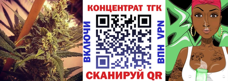 Дистиллят ТГК жижа  что такое   Дно 